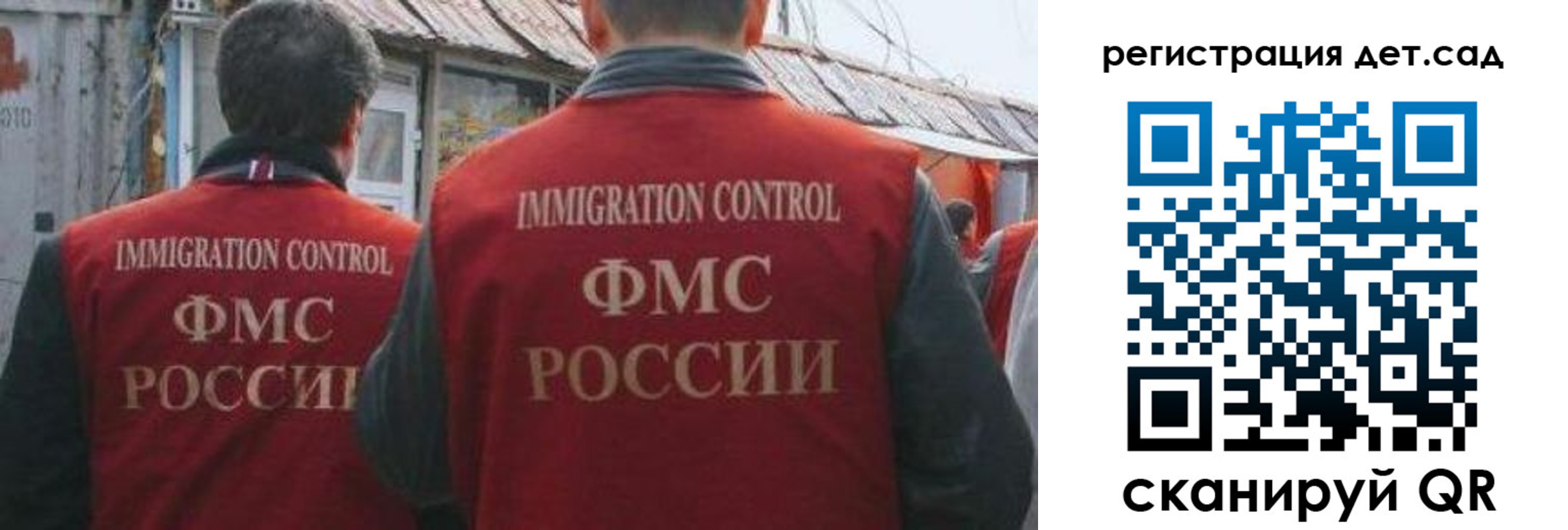 временная регистрация купить в Магаданской области