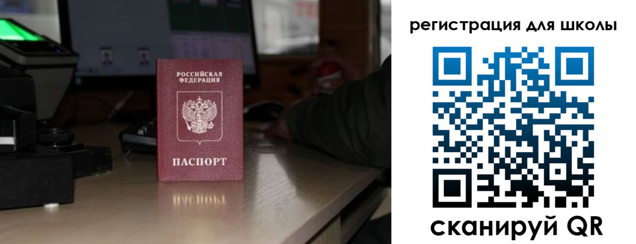 прописка для работы в Магаданской области