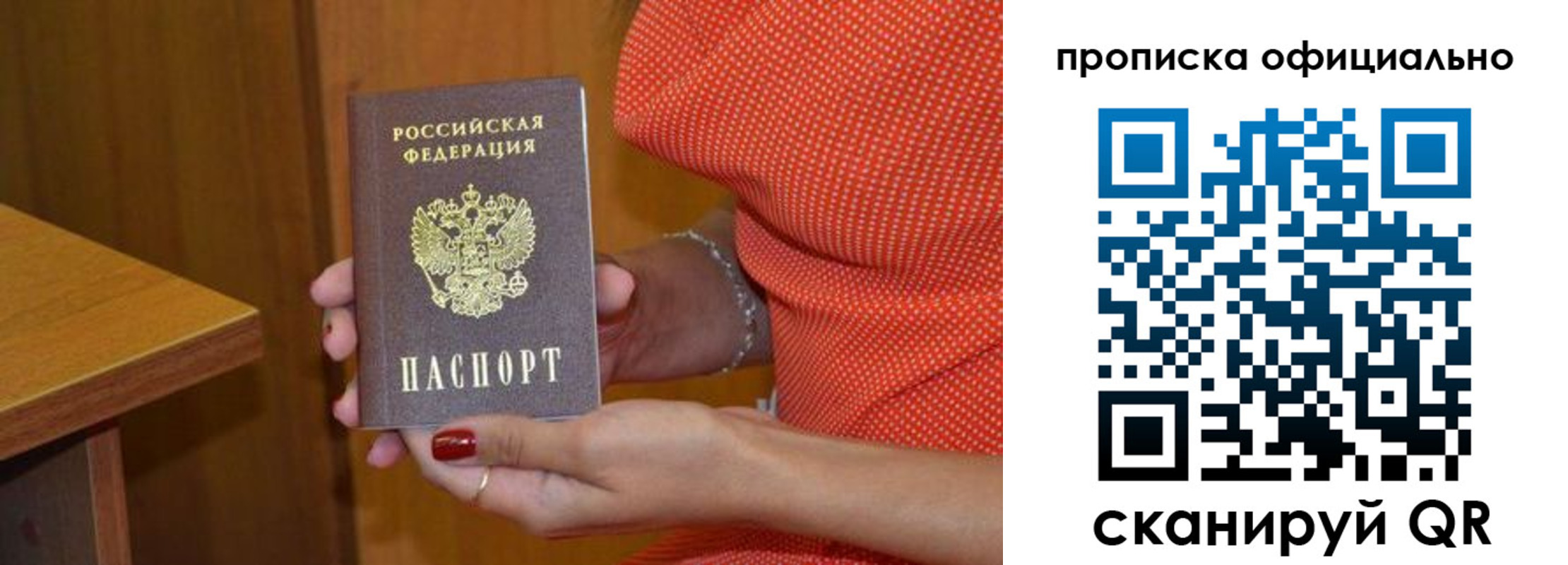регистрация для школы в Магаданской области