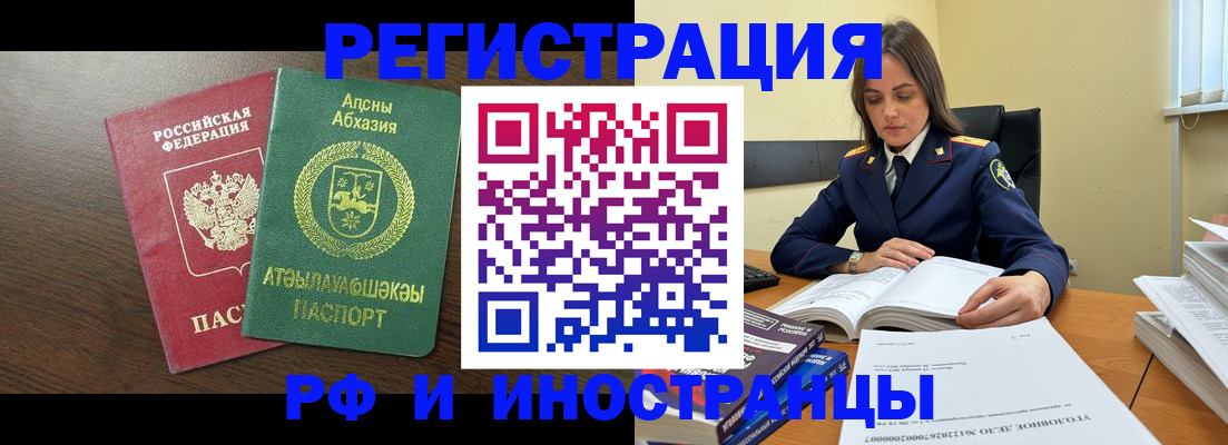 регистрация для дет. сада в Магаданской области